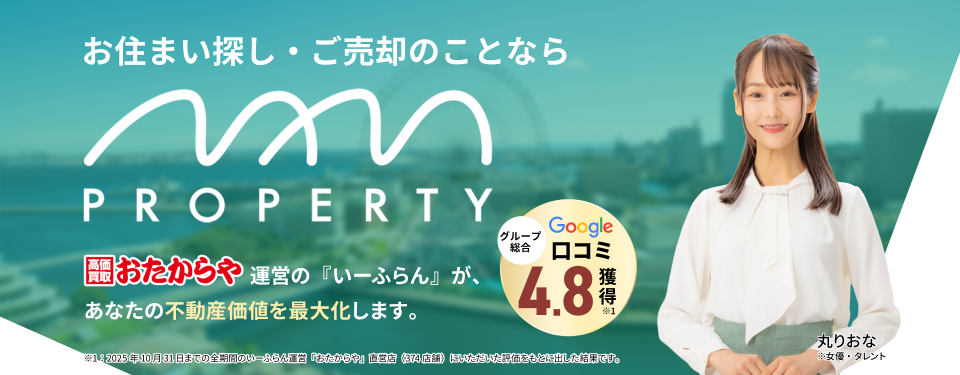 パソコン用の画像