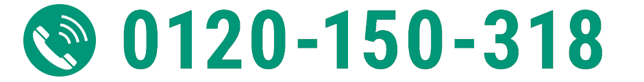 0120-150-318