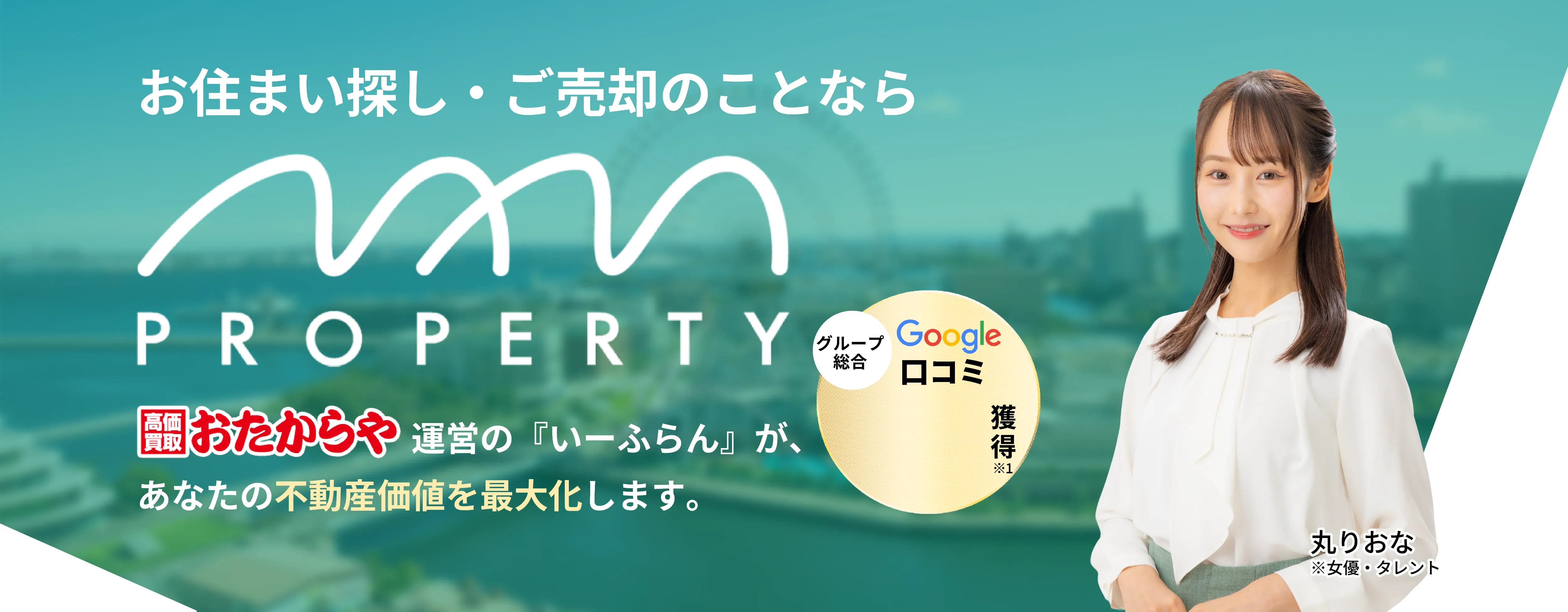 パソコン用の画像