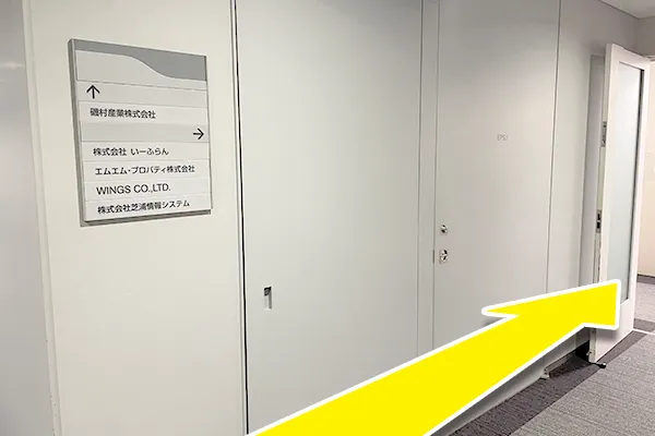 アクセス手順 7