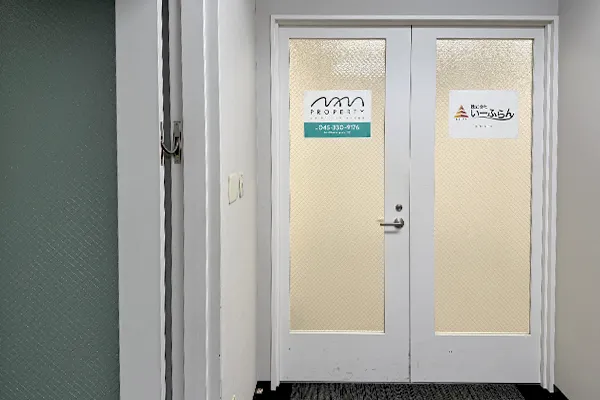 アクセス手順 8