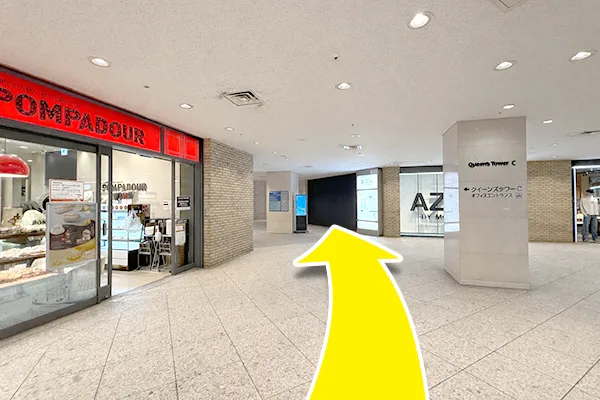 アクセス手順 4