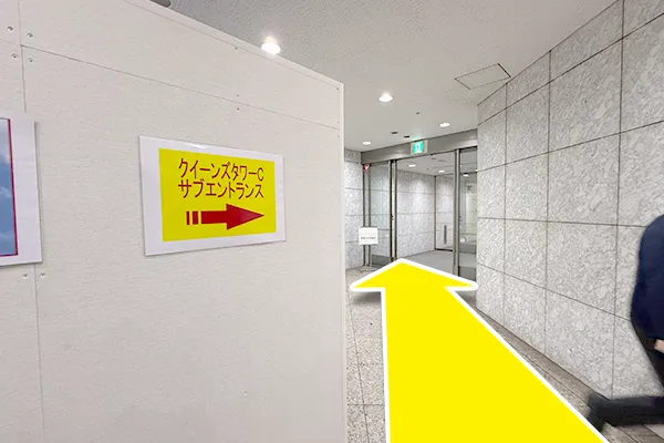 アクセス手順 5